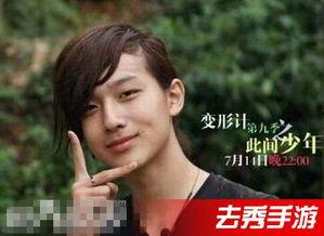 娱乐吃瓜李宏毅